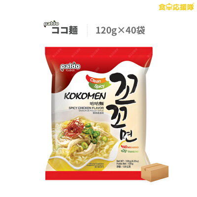 食卓応援隊 パルド ココ麺 40個セット インスタントラーメン 韓国ラーメン 鶏だし ピリ辛