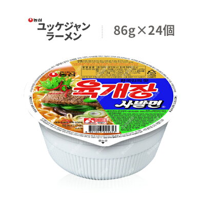 食卓応援隊 ユッケジャン カップラーメン 1箱 24個 農心 韓国ラーメン