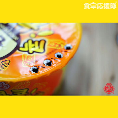 食卓応援隊 オットギ コッコッコッ チーズ ポッキ 95g×1個 チーズラーメン カップ麺 インスタントラーメン ※お一人様12個まで 画像3
