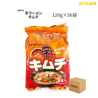 食卓応援隊 辛ラーメンキムチ マイルドな辛さ 120g×36袋