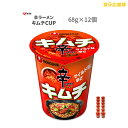 辛ラーメンキムチ カップ 68g×12個 マイルドな辛さ