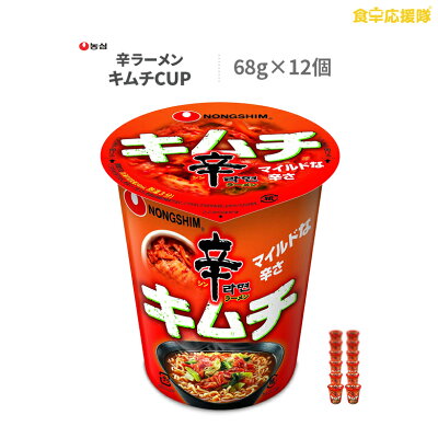 食卓応援隊 辛ラーメンキムチ カップ 68g×12個 マイルドな辛さ