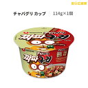 チャパグリ 大盛カップ 114g 農心 ジャージャー麺 インスタントラーメン 汁なし麺