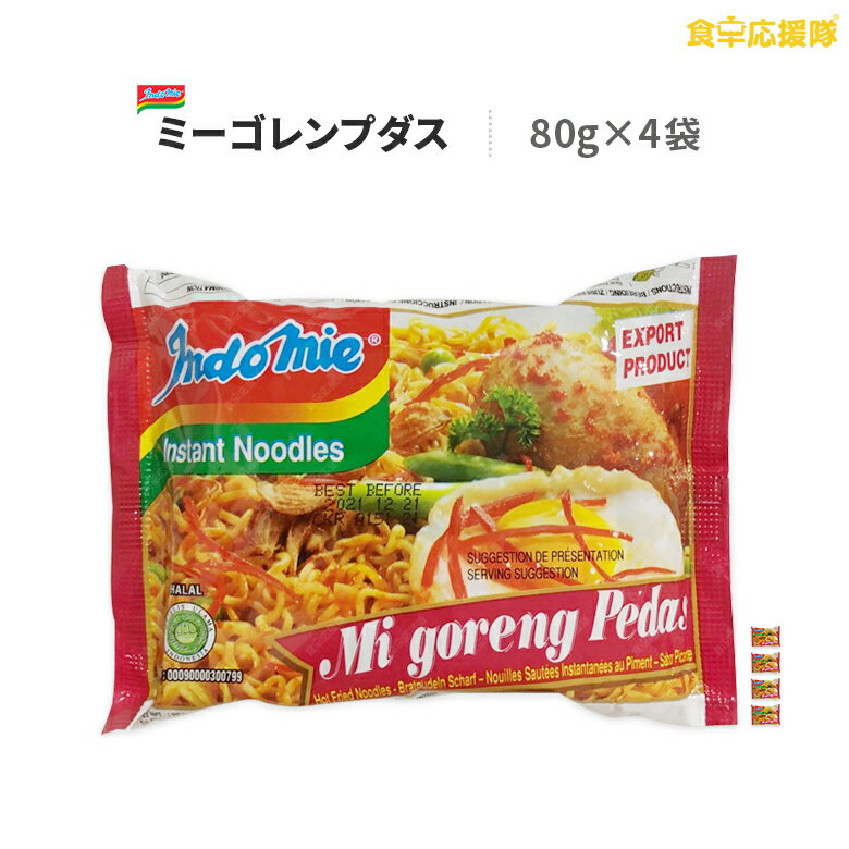 ɥߡ ɾƤ 80g4 ɥͥƤ ɥߡ ץ Ƥ 󥹥ȥ顼 ¨ʤ  indomie ɥͥ顼