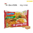 インドミー 激辛焼きそば 80g×40袋 インドネシア風焼きそば インドミー プダス 焼きそば インスタントラーメン 即席めん 激辛 indomie インドネシアラーメン