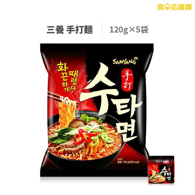 食卓応援隊 ★訳あり特価+ P10倍! 三養 手打麺 スタ麺 120g ×5袋 韓国ラーメン ※ 賞味 :23.05.20