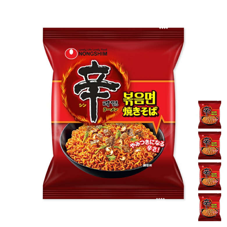 辛ラーメン 焼きそば 袋麺 4袋 / 韓国ラーメン 韓国食品 インスタント麺 炒め麺 農心 辛いけどクセになるのサムネイル