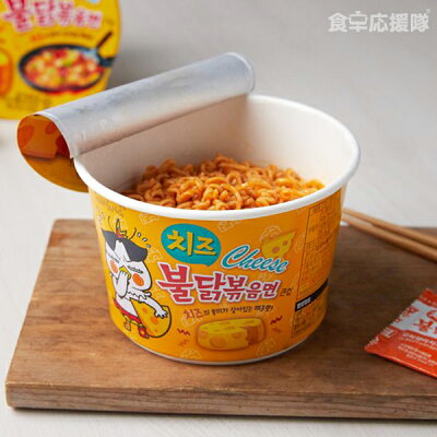 食卓応援隊 ブルダック炒め麺 4個 BIGカップセット 4種選択♪ 画像3