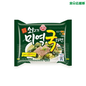 オットギ 牛肉わかめスープラーメン 4袋 韓国ラーメン
