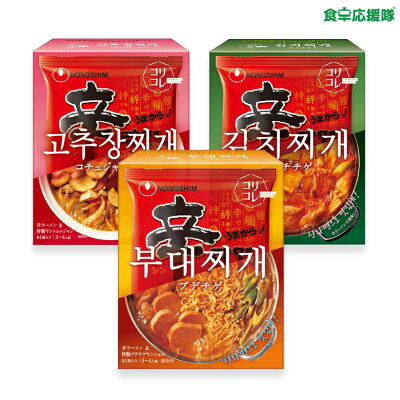 食卓応援隊 ★訳あり特価販売 +ポイント10倍! 農心 NONGSHIM コリコレ鍋セット 選べる6個セット / プデチゲ、キムチチゲ、コチュジャンチゲ(箱無し) ※賞味:23.04.24~05.07