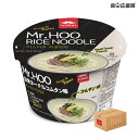 商品詳細 商品名 Mr.Hoo お米ヌードル（コムタン味） 内容量 93.5g（麺：80g.粉末スープ：13.5g）× 12個 原材料名 めん（米粉、小麦粉、小麦でん粉、タピオカでん粉、食塩）、コムタン味粉末（クリームパウダー、パーム油調味粉末、牛骨粉末、牛骨調味粉末、豚骨調味粉末、乳清粉末、にんにく調味粉末、米粉、ごま油）、乾ねぎ、牛骨抽出物粉末、砂糖、牛肉味粉末、ブドウ糖、牛肉にんにく粉末、（食塩、豚骨抽出物、牛骨エキス、にんにく、米粉、ビーフエキス）、コショウ、錦糸卵フレーク、海苔フレーク、玉ねぎ風味粉末 原産国名 韓国 ヶ 賞味期限 18ヶ月 保存方法 直射日光、高温多湿を避け、冷暗所に保存して下さい。 特徴 1.ノンフライめんを使用して低カロリー。2.お湯を注いで4分待つだけで簡単。3.お米で出来てるので朝食にも夜食にも最適です。4.まろやかで美味しいコムタンの味を楽しめます。 栄養成分表示:（1食分） エネルギー：335kcal、たんぱく質：7g、脂質：0g、炭水化物：75g、食塩相当量：4.1g 広告文責 株式会社コトラトレーディング Tel:03-5647-8339【注目キーワード】 トック,お餅,キムチ,シーフード,お米ヌードル,Mr.Hoo,コムタン,ラーメン,インスタント,食卓応援隊,韓国食品,