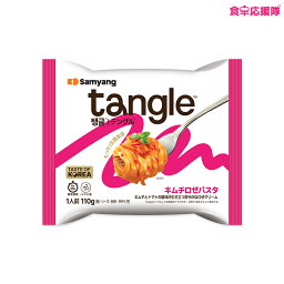 三養 テングル キムチロゼパスタ / パスタ カップ麺 SAMYANG
