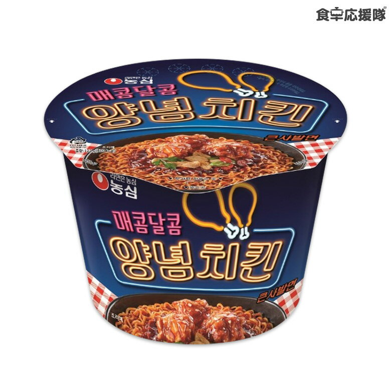 農心 甘辛ヤンニョムチキンビビン麺 カップ 122g×1個 / 韓国カップラーメン 韓国ラーメン やんにょむちきん びびん麺のサムネイル