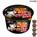 ブルダック炒め麺 BIG 105g × 4個