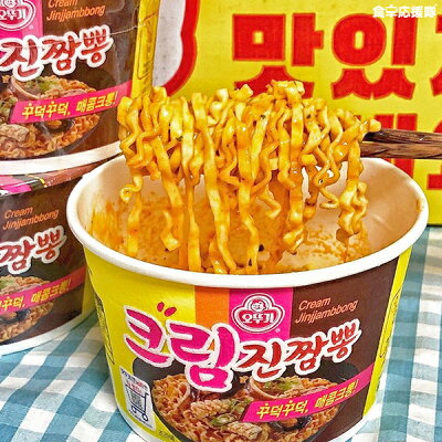 食卓応援隊 オットギ クリーム ジンチャンポン カップ麺(大盛カップ) 画像2