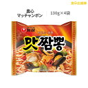 マッチャンポン 130g 4袋セット ちゃんぽん ちゃんぽん麺 チャンポン 韓国ラーメン 1