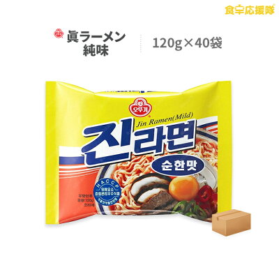 食卓応援隊 眞ラーメン(純味) 120g×40個入り(1ケース)オトゥギ