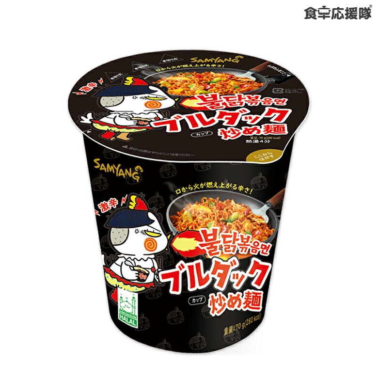 ★ 特売 ブルダック炒め麺 CUP 70g × 1