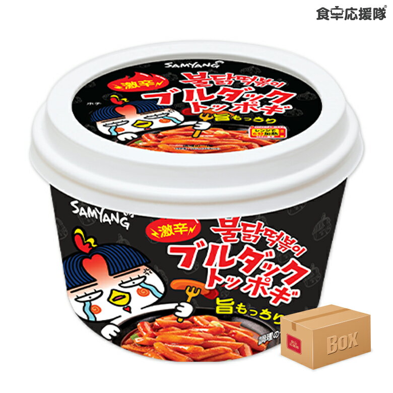 ブルダックトッポギ 185g×16個 箱売り 1ケース SAMYANG