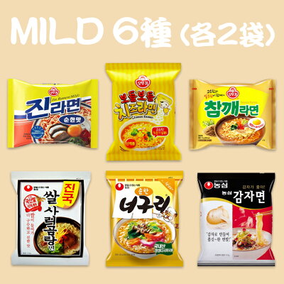 食卓応援隊 ホット&マイルド 選べる1タイプ6種12袋SET それぞれ違った味わいが楽しめる。ラーメン12袋セット♪ 画像3
