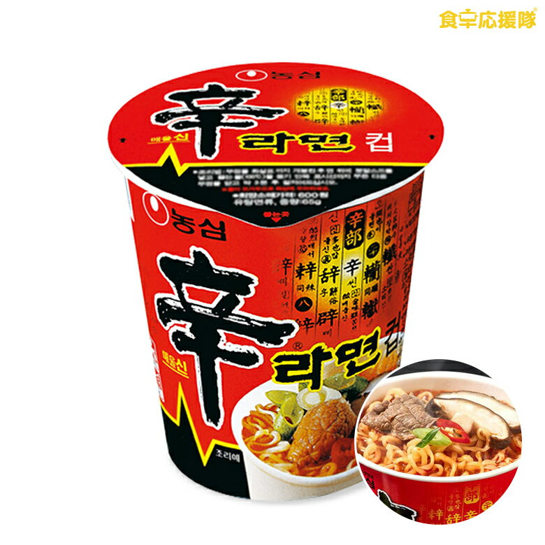 辛ラーメン カップ 68g × 12個 ラーメン インスタントラーメン 農心 激辛 旨辛 韓国ラーメンのサムネイル