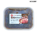 ★数量限定商品★ プライム 蟹肉ケジャン 醤油味 200g / カンジャンケジャン 蟹肉のみ使用 殻なし 蟹 ワタリガニ バーレーン産 ご飯と合う おつまみ 韓...