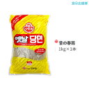 オットギ 春雨 1kg / 韓国食品 韓国食材 春雨 チャプチェ作り タンミョン ダンミョン