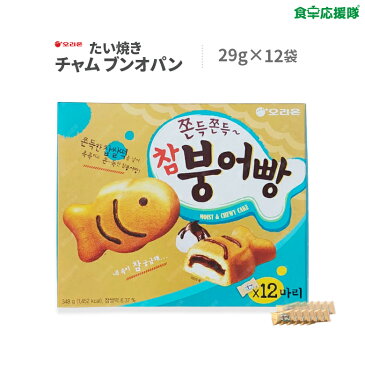 韓国お菓子 タイ焼きケーキ Orion ブンオパン 29g×12個セット