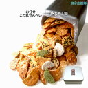 草加せんべい 1kg こわれせんべい 訳あり