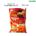 ヘテ　辛ダンドン トッポキ味スナック 75g トッポギ ピリ辛 お菓子 韓国食品 お菓子