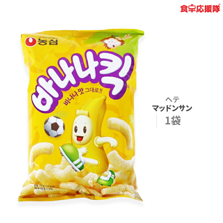 バナナキック 45g×1袋 韓国お菓子