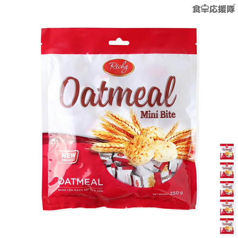 オートミールミニバイト 250g ×5袋 Oatmeal Mini Bite 個包装 シリアル 気軽に取れるオートミール♪