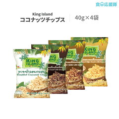 https://thumbnail.image.rakuten.co.jp/@0_mall/auc-syoku/cabinet/02049869/snack/10291o.jpg