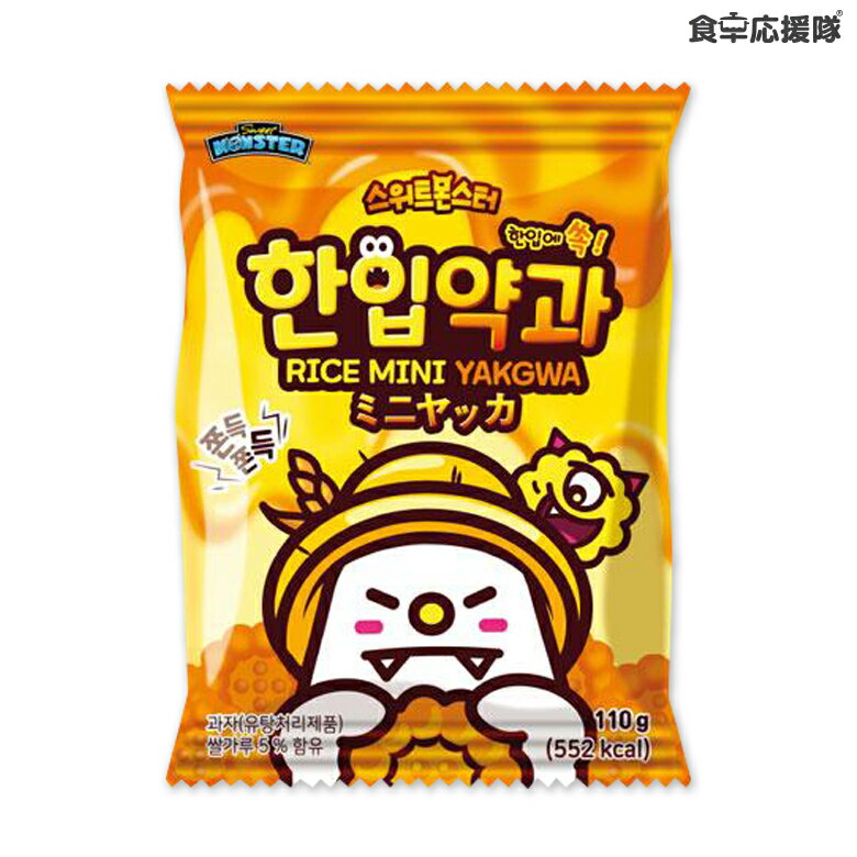 SWEETMONSTER ミニヤッカ 1袋×110g / 韓国