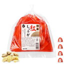 大和屋 国産紅しょうが 160g / 大一大和屋【北海道工場直送便】