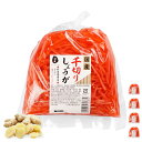 大和屋 国産千切しょうが 160g / 大一大和屋【北海道工場直送便】