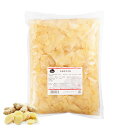 大和屋 全糖 寿司生姜 1kg / 徳用 業務用 大一大和屋【北海道工場直送便】