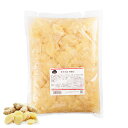 大和屋 寿司生姜 特選白 1kg / 徳用 業務用 大一大和屋【北海道工場直送便】