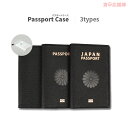 Passport Case パスポートケース 牛革 SIM取...