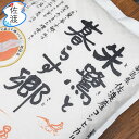 令和5年産 朱鷺認証米佐渡産コシヒカリ 15kg(白米/無洗米/七分/玄米)朱鷺と暮らす郷 世界農業遺産特別栽培米 農薬化学肥料5割減米 佐渡 新潟【全国一律送料無料(沖縄県除く)】【普通便で発送】