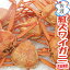 【送料無料】【訳あり】佐渡産紅ズワイガニ 丸特【小】セット6-8匹入り(2kg前後)鮮度がいいから美味しい獲って、茹でて、すぐ発送【カニ】【ボイル】【冷蔵】【産地直送】【家庭用】【浜ゆで】