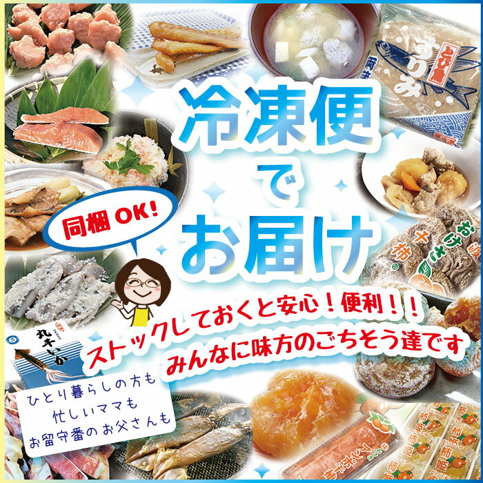 楽天市場 3 8入荷予定 佐渡産 生ながも あかもく 一番刈り 0g 佐渡特産品 新潟県 長藻 アカモク マルハフーヅ まるは海藻 そのまま 味噌汁 ごはん ぶっかけ おかず 酢の物 蕎麦 うどん クール冷凍便で発送 食の宝島佐渡 楽天市場店