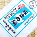 佐渡の塩 200g薪でじっくり焚き上げ