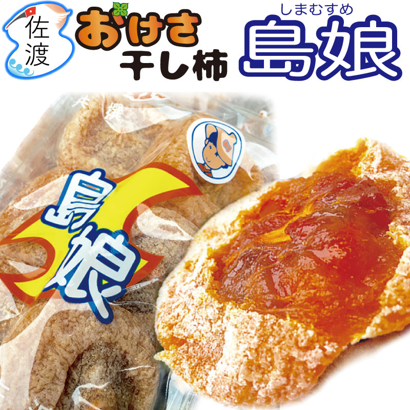 生産者限定 山道養鰻蒲焼3尾（お名入れ） 【軽減税率】 【メーカー直送】