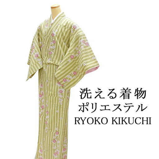 \20%OFFクーポン配布中/洗える着物 RYOKO KIKUCHI 小紋 ポリエステル小紋 着物 カジュアル レディース 新品 p1542 \20%OFFクーポン配布中/洗える着物 RYOKO KIKUCHI 小紋 ポリエステル小紋 着物 カジュアル レディース 新品 p1542