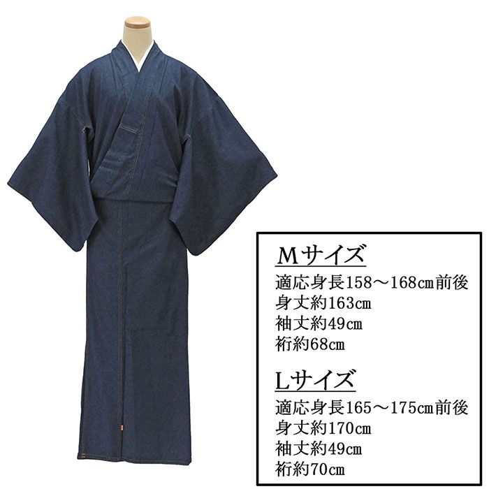 ＼ポイント10倍／デニム着物 洗える着物 デニムの着物 M L 198 レディース 仕立て上がり ジーパン デニム 着物 単衣 p2602