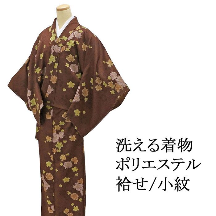楽天市場】洗える着物 小紋の通販