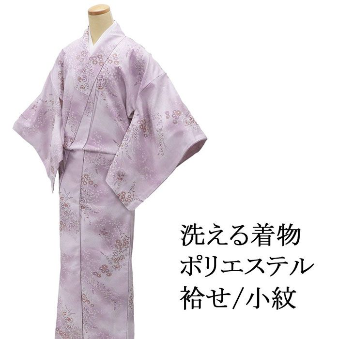楽天市場】着物 小紋 ポリエステルの通販