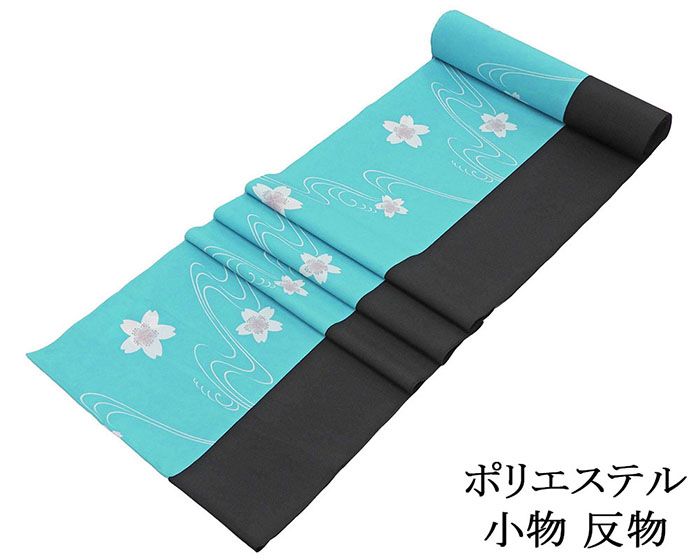 ＼30％OFFクーポン配布中！／小紋 反物 ポリエステル 流水桜模様 洗える着物 レディース 新品 未仕立 p6146...