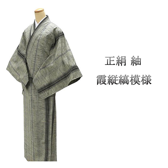 楽天市場】裄丈71の通販